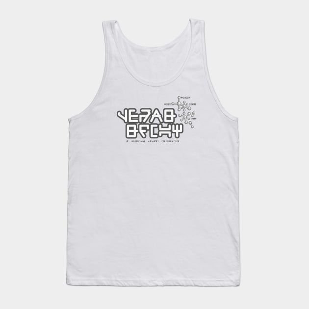 Star Lord's Alien Shirt Tank Top by Chairboy